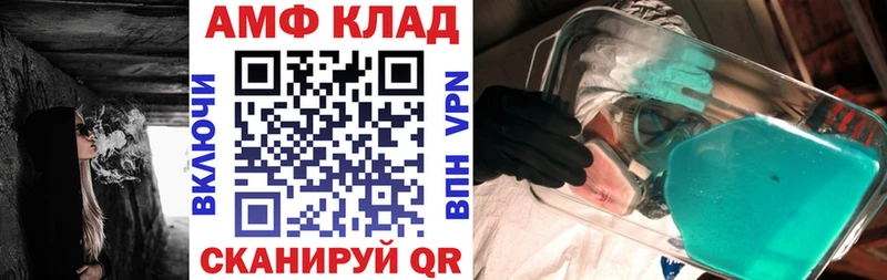Amphetamine Premium где купить наркотик Бронницы