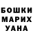 Alpha PVP крисы CK Mail Osborn