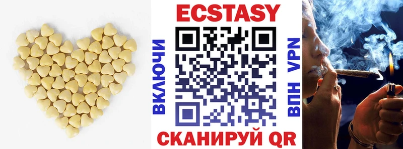 закладки  Бронницы  ЭКСТАЗИ 300 mg 
