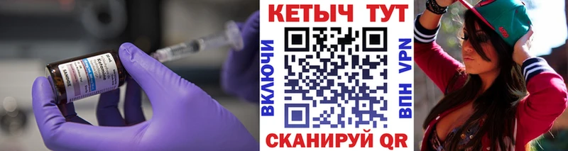 КЕТАМИН VHQ  магазин  наркотиков  Бронницы 
