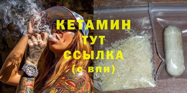 бутират Алексеевка