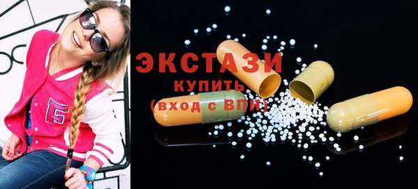 стафф Алексин