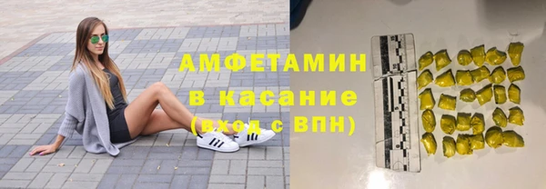 бутират Алексеевка