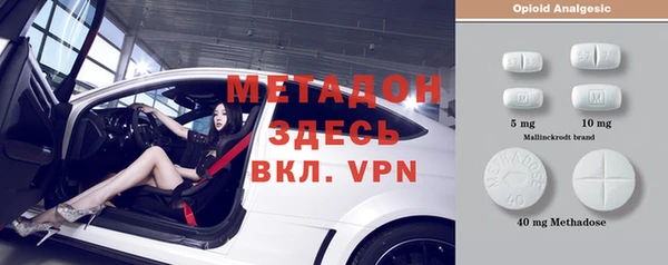 бутик Слюдянка