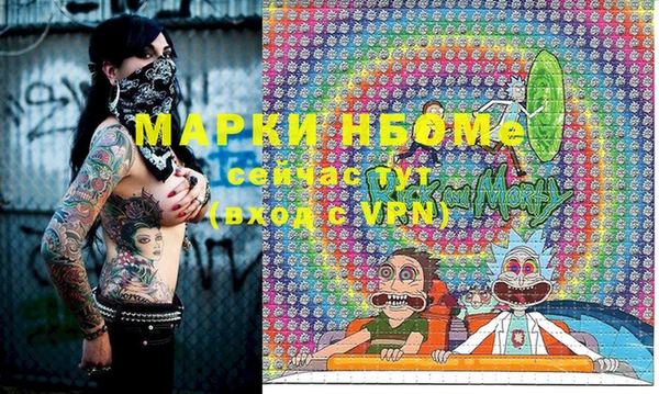 бутират Алексеевка