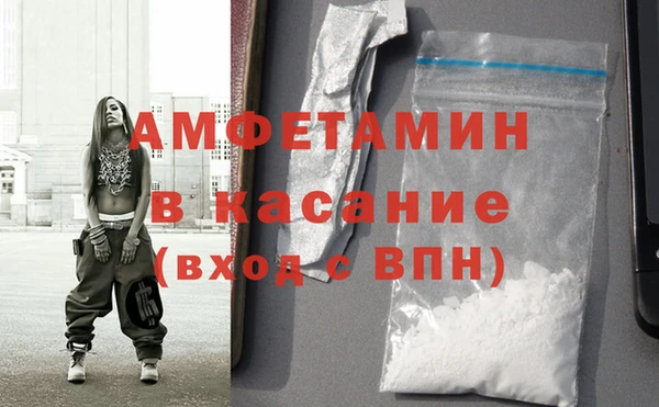 бутират Алексеевка