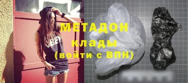 бутик Слюдянка