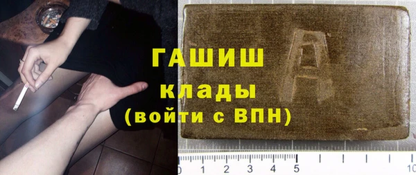 бутират Алексеевка