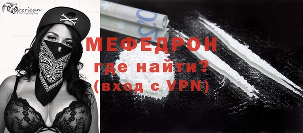 таблы Снежногорск