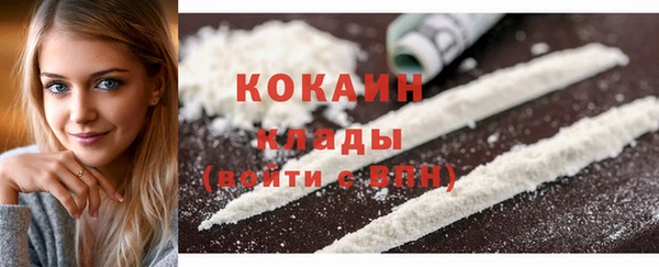 бутик Слюдянка