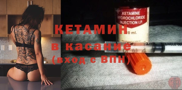 бутират Алексеевка
