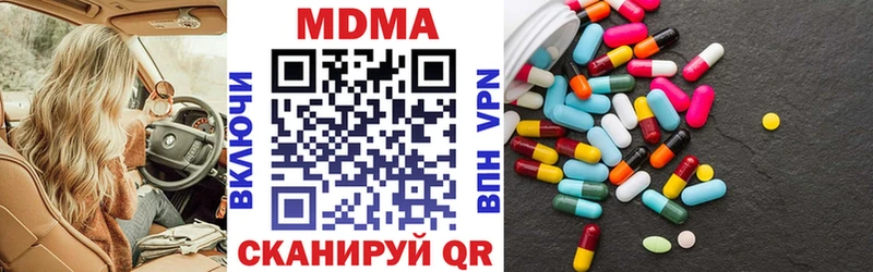 МДМА VHQ  hydra ССЫЛКА  Бронницы 