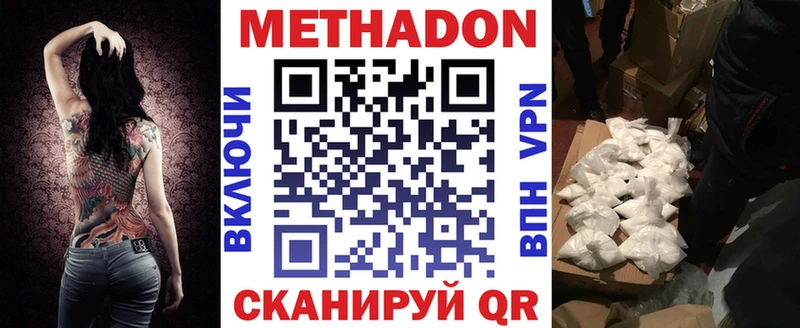 это какой сайт  Бронницы  МЕТАДОН кристалл 