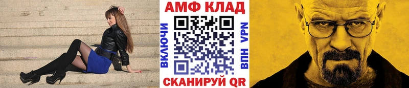 МЕТАМФЕТАМИН Декстрометамфетамин 99.9%  магазин  наркотиков  Бронницы 