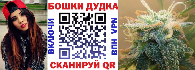 Канабис планчик ссылка на мегу ссылки Бронницы